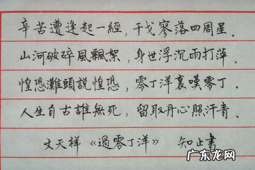 用忽然一会儿工夫这两个词语描写天上的云 忽然一会儿工夫描写风