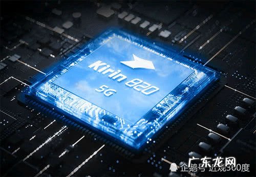 麒麟手机处理器排行 麒麟手机cpu