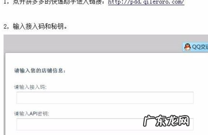 拼多多里面电子面单如何导出?怎么收费?