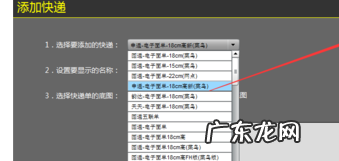 拼多多里面电子面单如何导出?怎么收费?