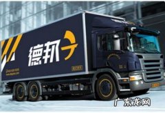 德邦物流100斤怎么收费昆明到遵义 德邦物流100斤怎么收费