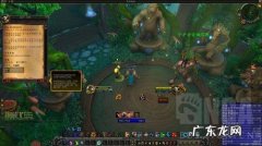 德鲁伊职业大厅在哪 德鲁伊职业大厅