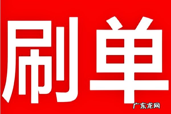淘宝最新补单方法是什么?如何补单?
