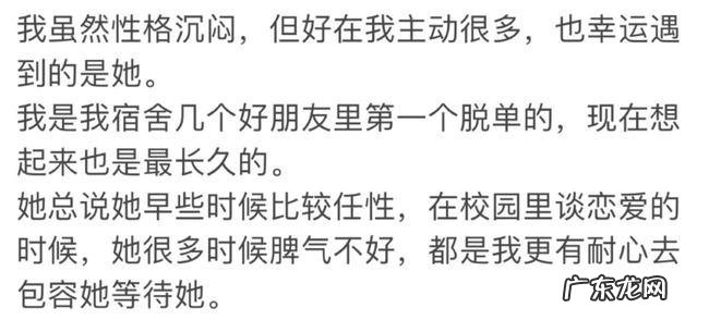 给对象发的甜甜的长文100字 给对象发的甜甜的长文