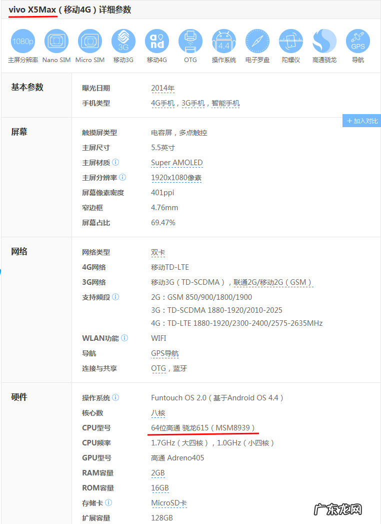 高通骁龙cpu锁核方案最新版 高通cpu锁核软件