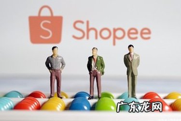 在虾皮开店能赚钱吗?赚钱机会大吗?