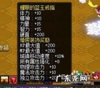 DNF怎么快速获得心意点 心意点怎么获得