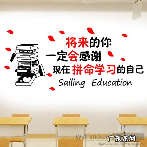 学生激励自己的话简短 一些激励学生简短的话