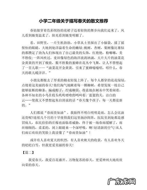 描写风的优美散文段落 描写婚礼现场的段落散文