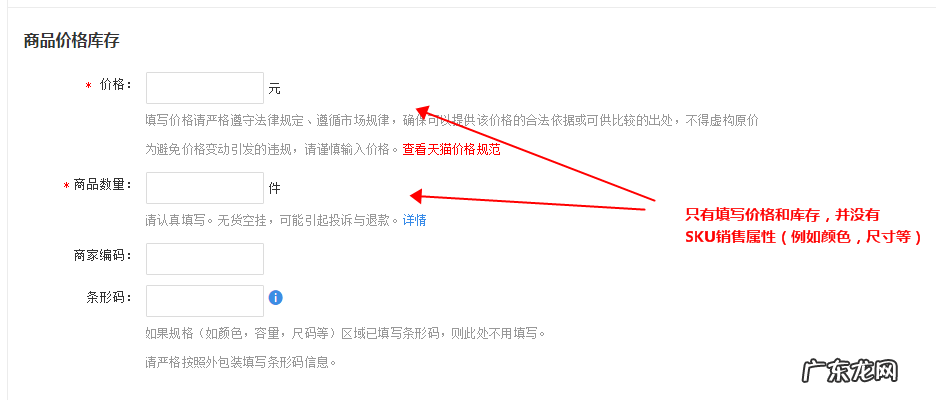 淘宝搭配套餐有区间价格怎么设置?