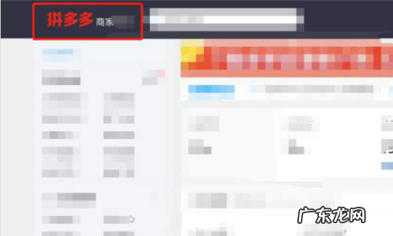 拼多多新品标签获取技巧是啥？维持多久？