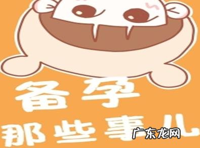 备孕前检查项目都有哪些