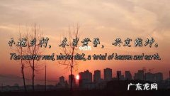 天冷加衣的文案 天冷文案简短