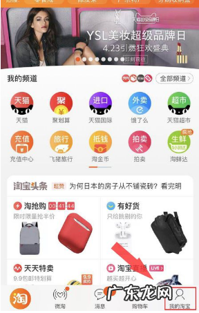 淘宝订单申请退款流程,最多能退多少?