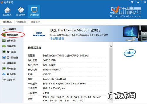 Cpu是硬件还是软件 cpu是软件还是硬件