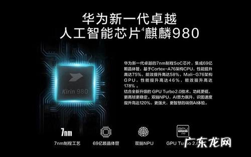 红米的cpu怎么样 红米的CPU
