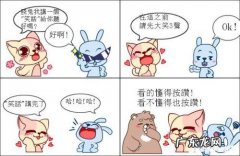 开心一笑简短笑话二十个字 开心一笑80个短笑话