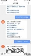 快手保证金500是一年吗 快手保证金500元能退吗