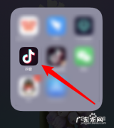 在抖音直播间买东西被商家坑 抖音直播间买东西如何收费