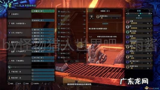 冰原满足感只有一级 冰原满cpu