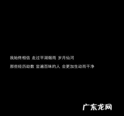 好听的文案温柔简短 特别温柔的文案简短