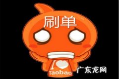 刷手达到什么条件被判刑？会坐牢吗？