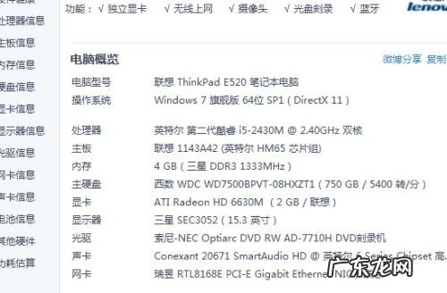 任务管理器cpu使用率多少算正常 cpu使用率多少正常