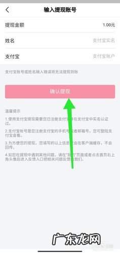 抖音卖出的东西多久才能收到钱 抖音卖出的东西如何提现