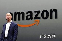 亚马逊邮箱怎么注册？注册需要什么东西？