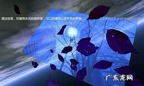 9月份物业美篇开头 10月份美篇开头语