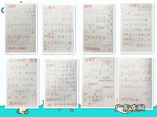 描写人的日记200字 描写风的日记50字