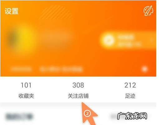 淘宝商品收藏在哪里看?收藏流程是什么?