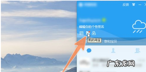 淘宝商品收藏在哪里看?收藏流程是什么?