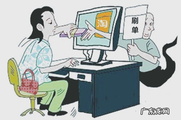 淘宝怎么刷爆款?一个爆款大概要刷几单?