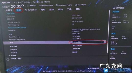 怎么把cpu调到高性能 cpu怎么设置高性能