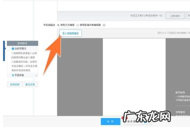 淘宝卖家怎么上架商品?如何找货源上架?
