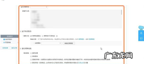 淘宝卖家怎么上架商品?如何找货源上架?