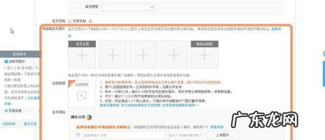 淘宝卖家怎么上架商品?如何找货源上架?
