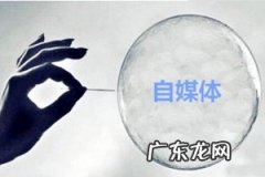 自媒体人15种赚钱方法是什么？自媒体人如何赚钱？