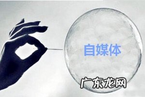 自媒体人15种赚钱方法是什么?自媒体人如何赚钱?