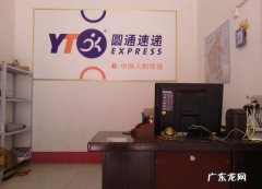 十大快递加盟 快递加盟排行榜