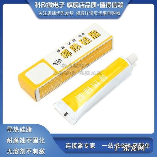 cpu硅胶涂太多会怎么样 cpu硅胶