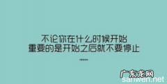 时间有限的经典语录 时间过得快的经典语录