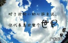 关于励志的优美段落50字 关于励志的优美段落