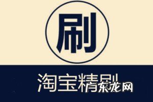 淘宝卡首屏现在还有用吗?如何操作?