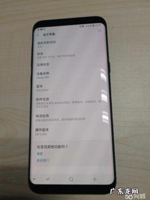 三星手机如何锁频 三星s8cpu锁频