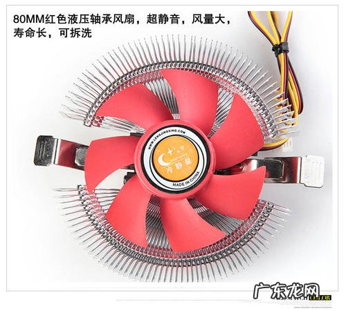 cpu风扇对着内存吹 cpu风扇吵