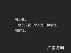 伤感的说说朋友圈图片 伤感的说说朋友圈