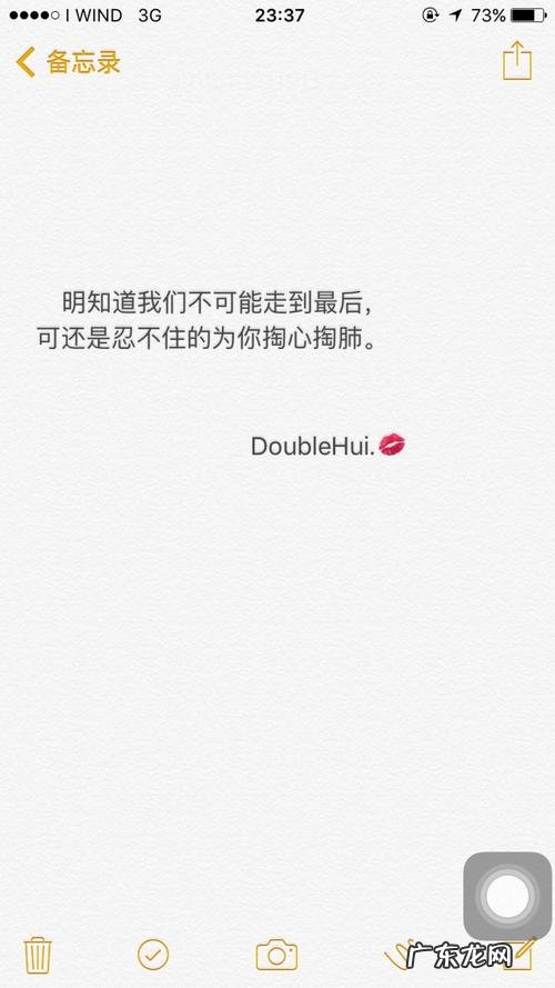 让对方看到暖心图片 让对方看到暖心的情话