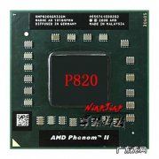 cpu8200怎样 cpu820